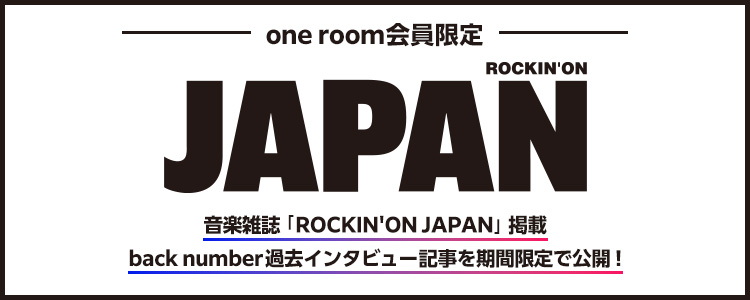 ロッキンwebページ