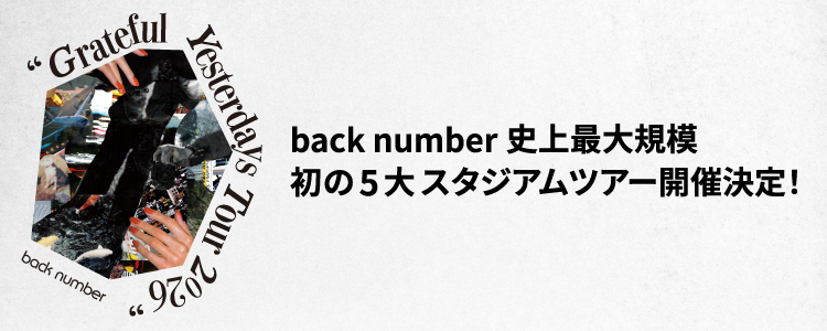 Grateful Yesterdays Tour 2026