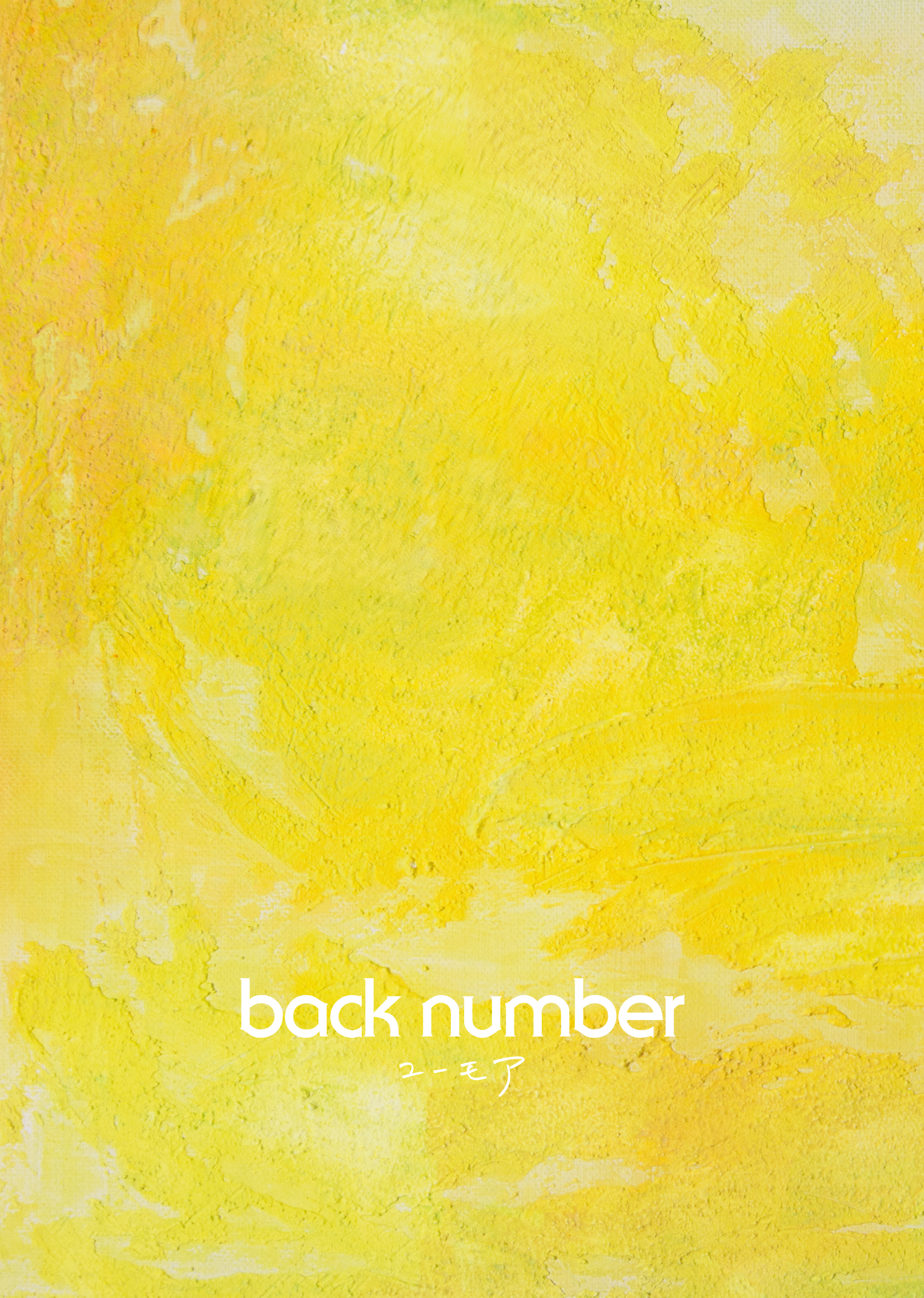 値下げ中!!】FC限定版 back number 黄色 CD+Blu-Ray | tspea.org