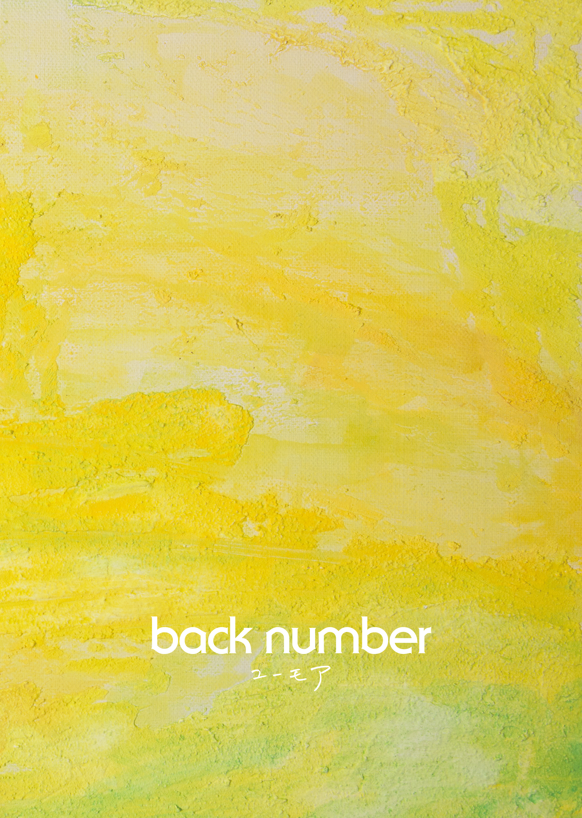 【FC限定版】back number 黄色 CD+2DVD