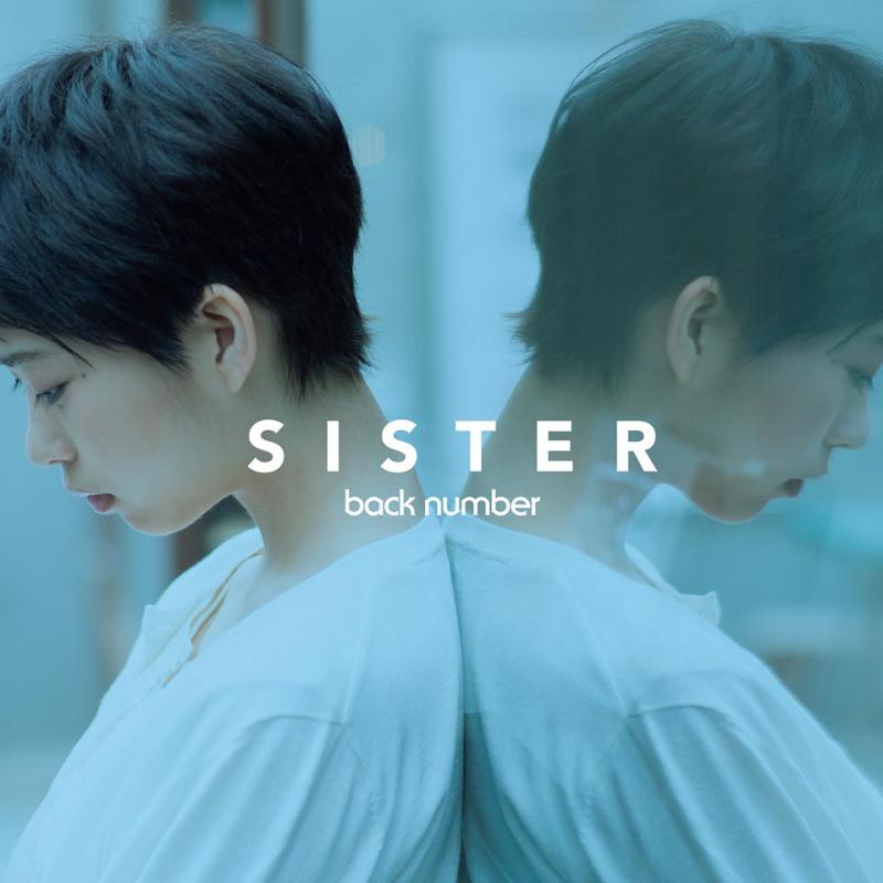 SISTER【初回盤】【CD+DVD】