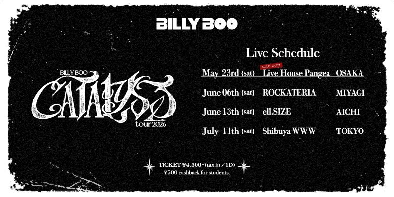 CATALYST tour