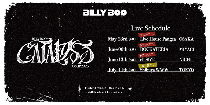 CATALYST tour