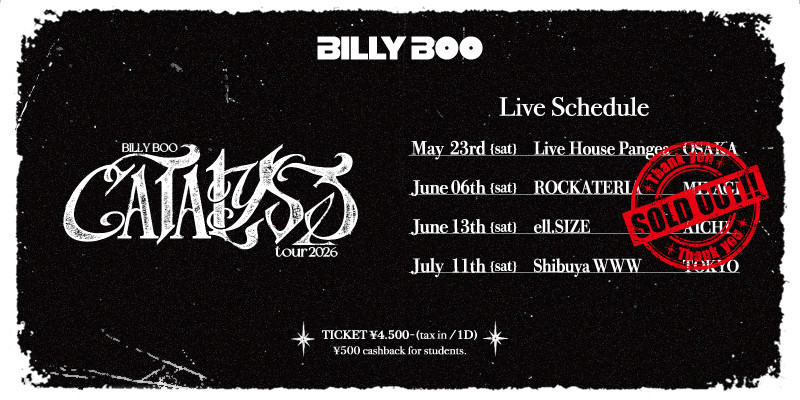 CATALYST tour