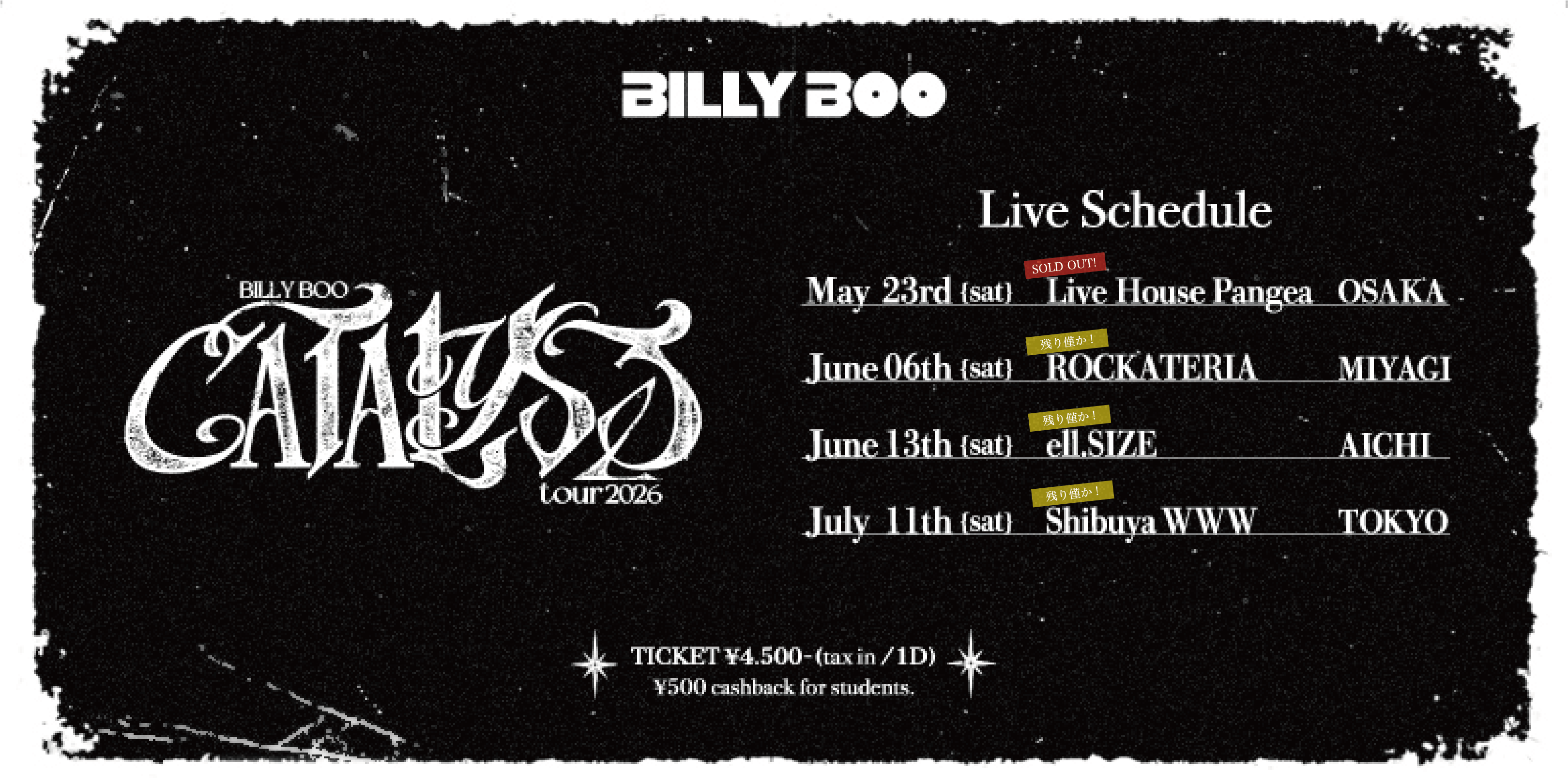 CATALYST tour