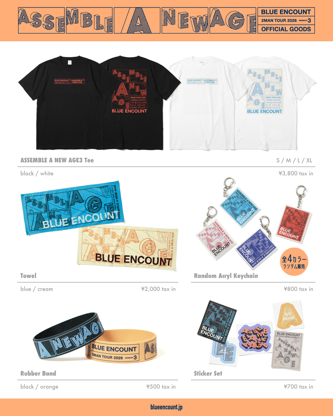「BLUE ENCOUNT 2MAN TOUR2026 ASSEMBLE A NEW AGE -season3」グッズ解禁！