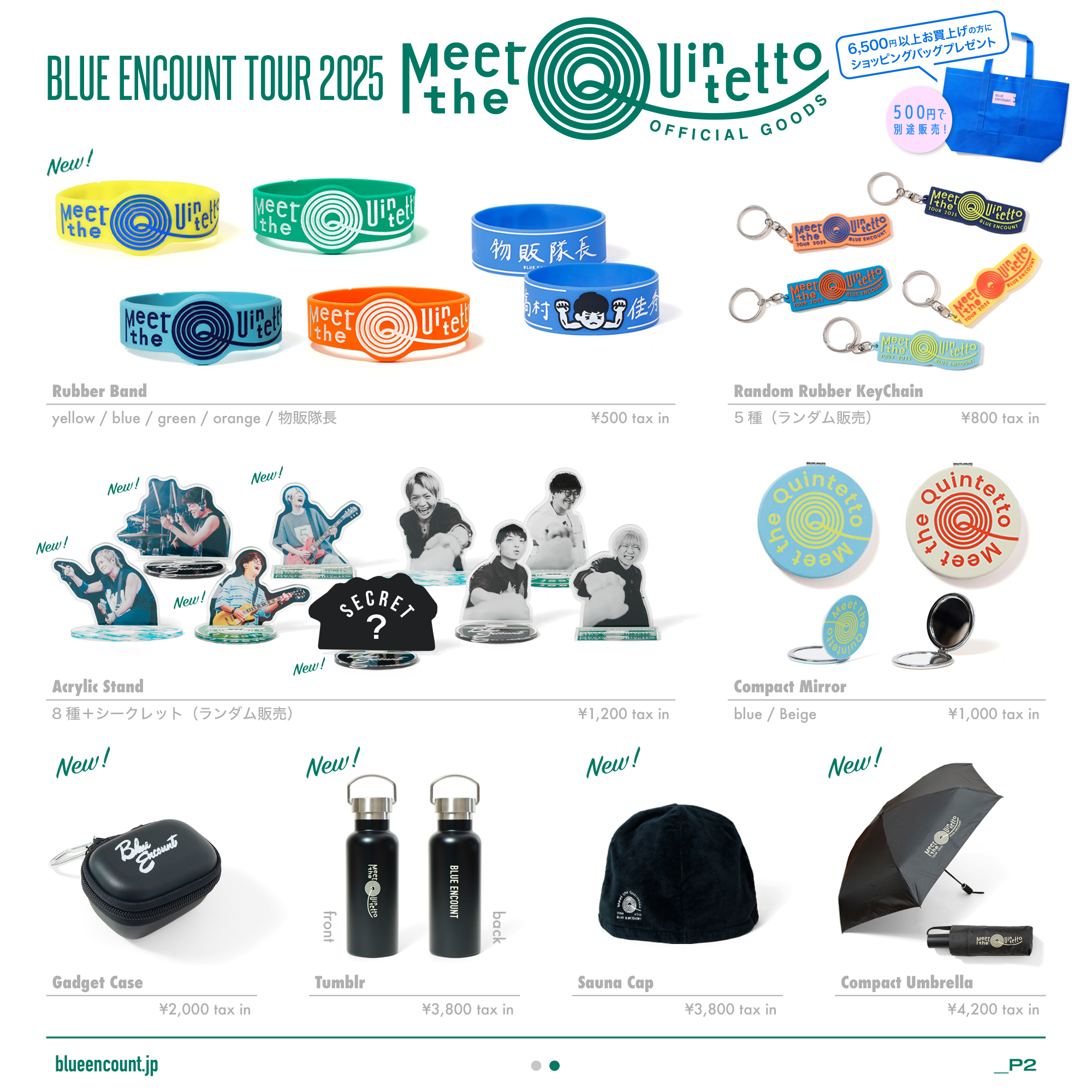 “Meet The Quintetto” NEW GOODS！！