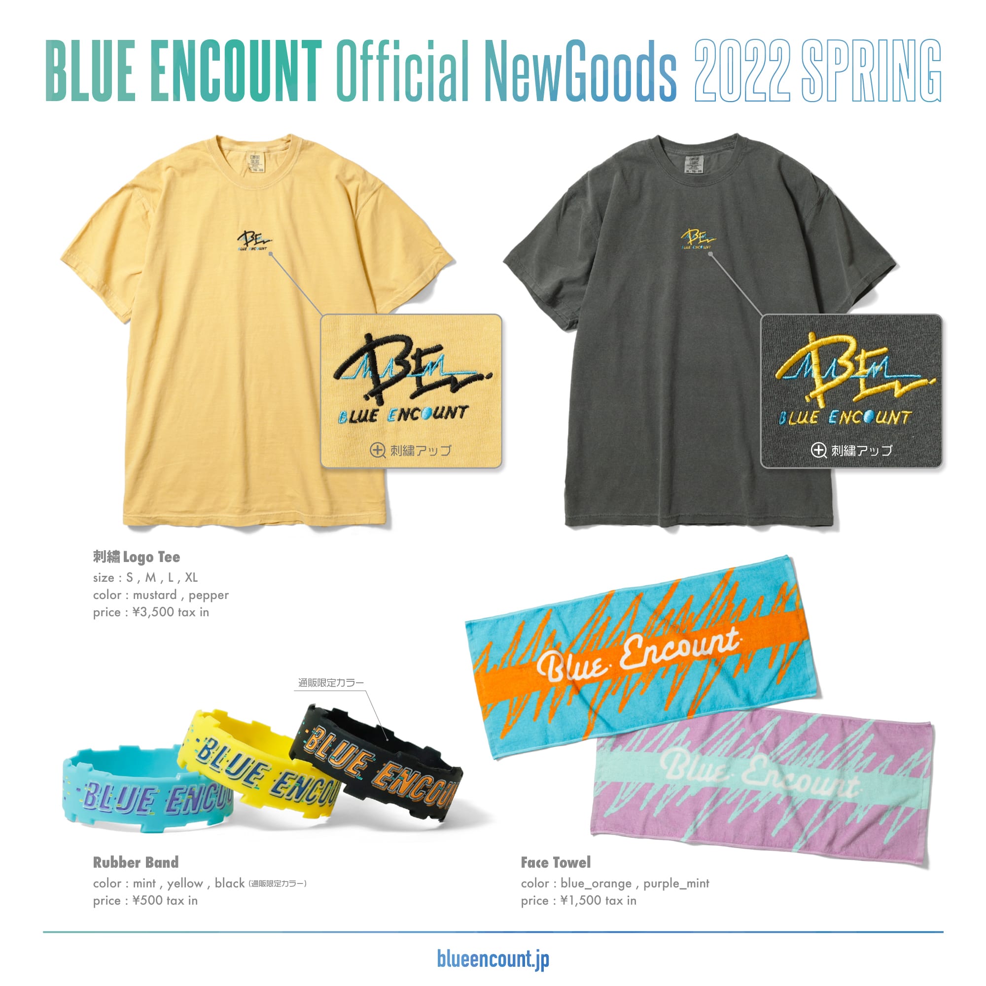 Official New Goods 2022 SPRING