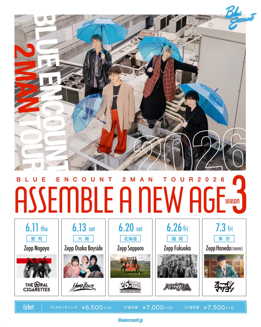 ASSEMBLE A NEW AGE -season3- 開催！