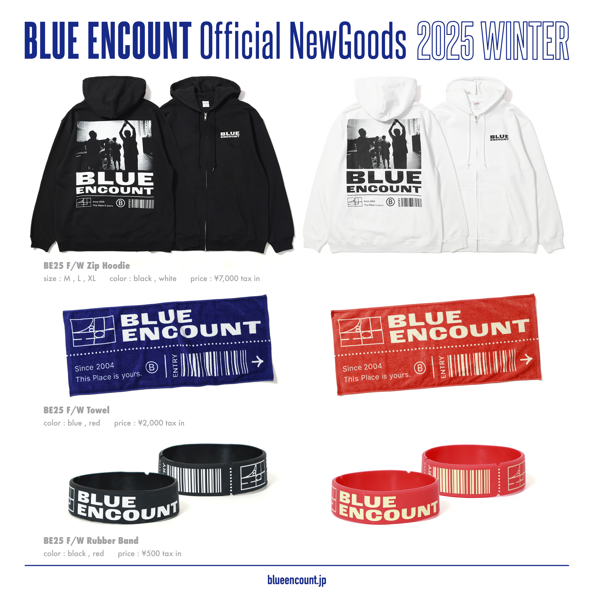 2025年冬フェス NEW GOODS！