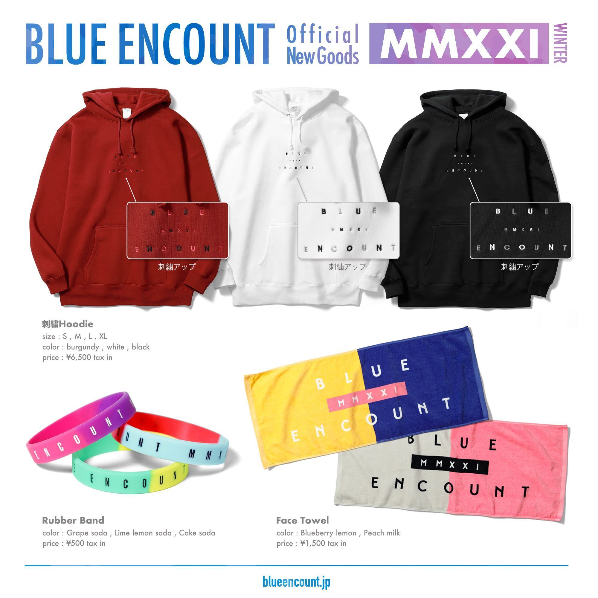 BLUE ENCOUNT Official New Goods