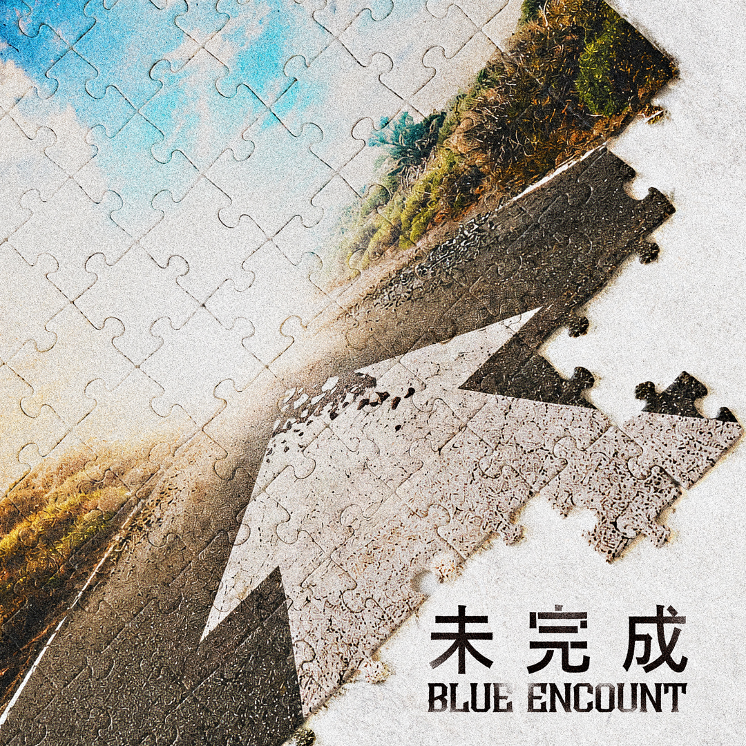 DISCOGRAPHY｜BLUE ENCOUNT オフィシャルサイト
