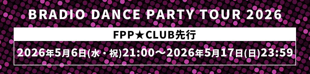 BRADIO DANCE PARTY TOUR 2026