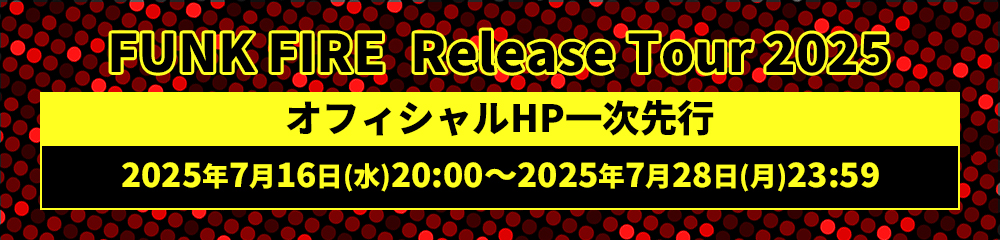FUNK FIRE Release Tour 2025