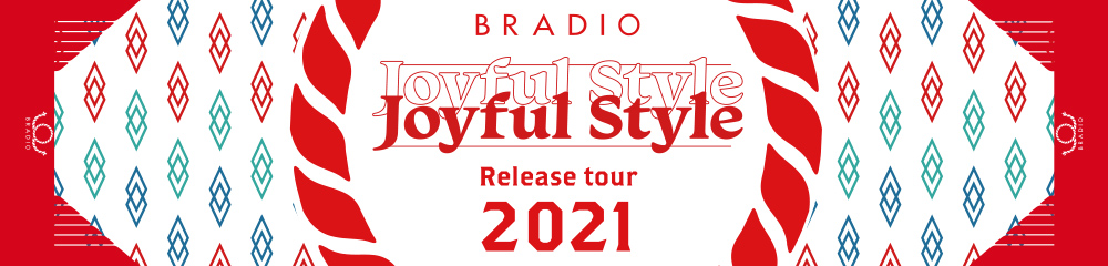 Joyful Style Release tour 2021～止められないファンクネスを、今～