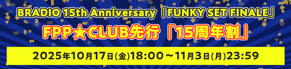FUNKYSETFINALE