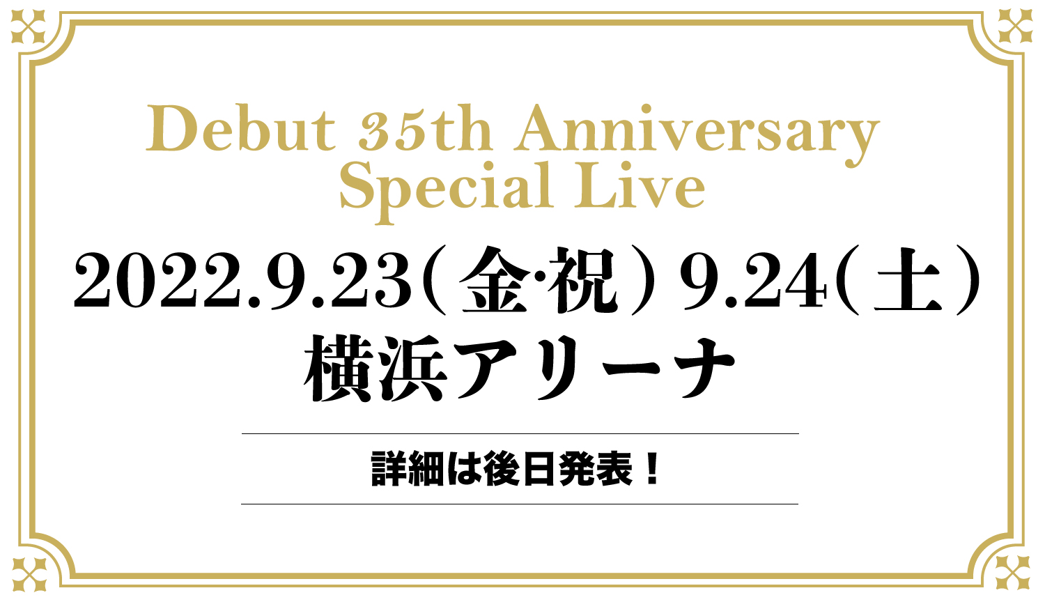 Debut 35th Anniversary Special Live