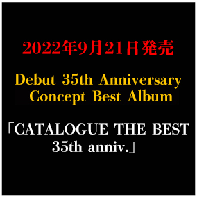 CATALOGUE THE BEST 35th anniv.
