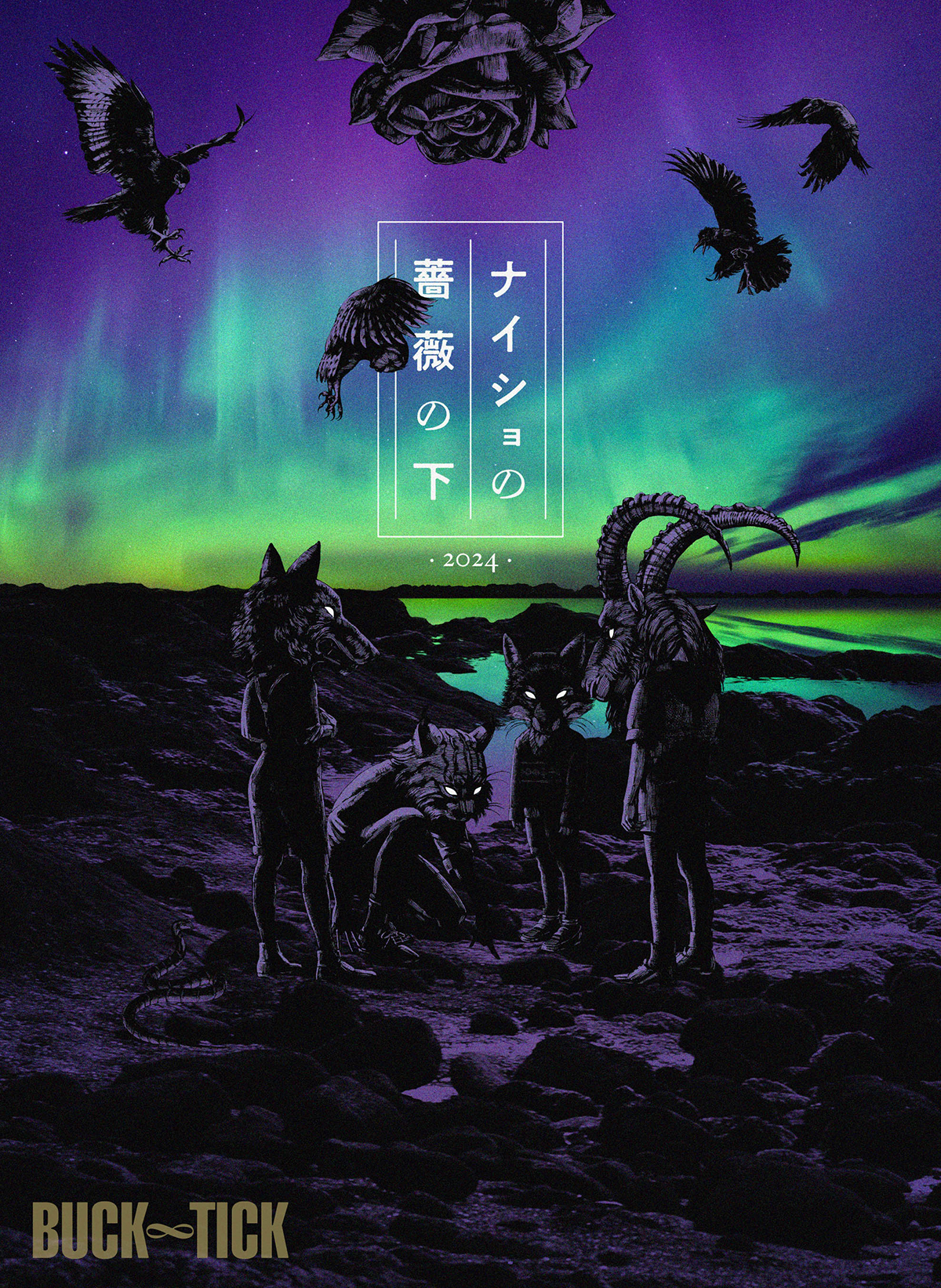  LIVE Blu-ray＆DVD「ナイショの薔薇の下 2024」