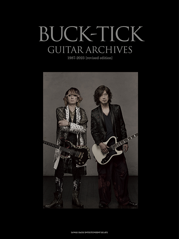 BUCK-TICK GUITAR ARCHIVES 1987-2023[revised edition]