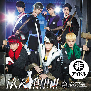 6th Single ikki!!!!!i!!