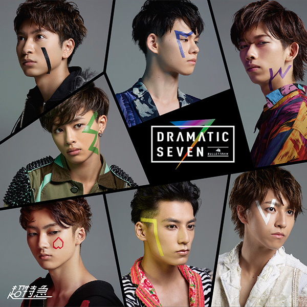2nd Album Dramatic Seven