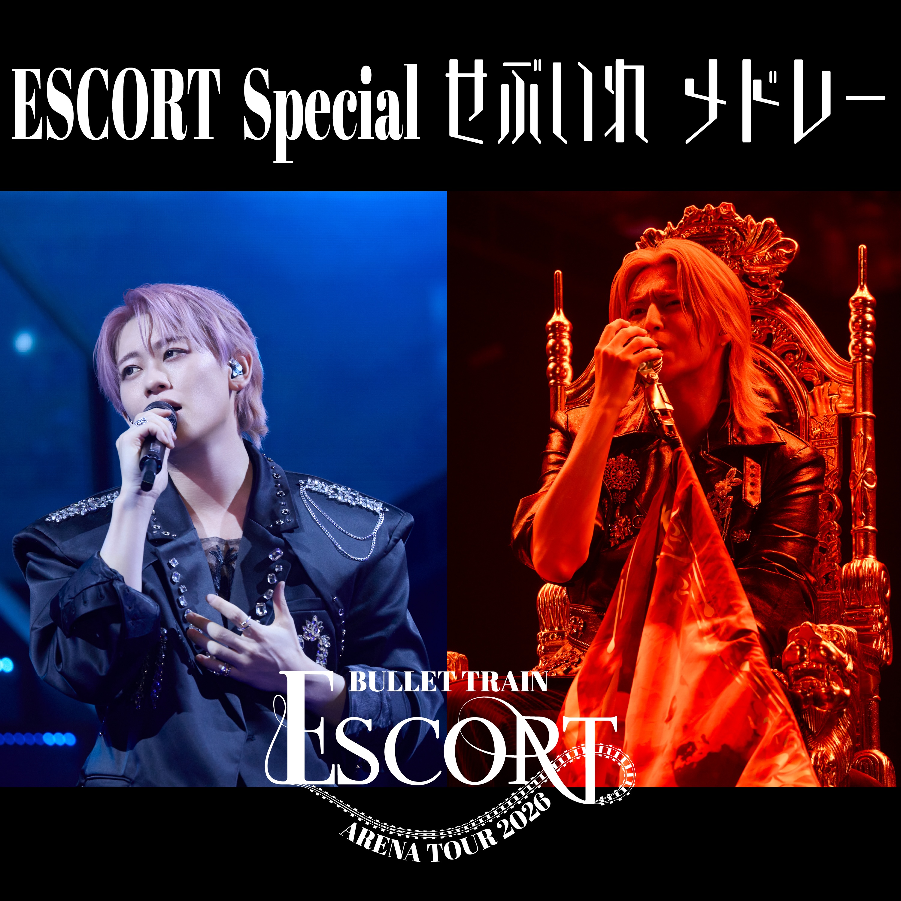 ESCORT Special メドレー