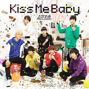 5th Single Kiss Me Baby