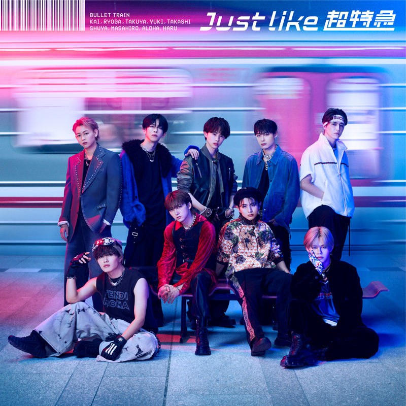 1st EP『Just like 超特急』