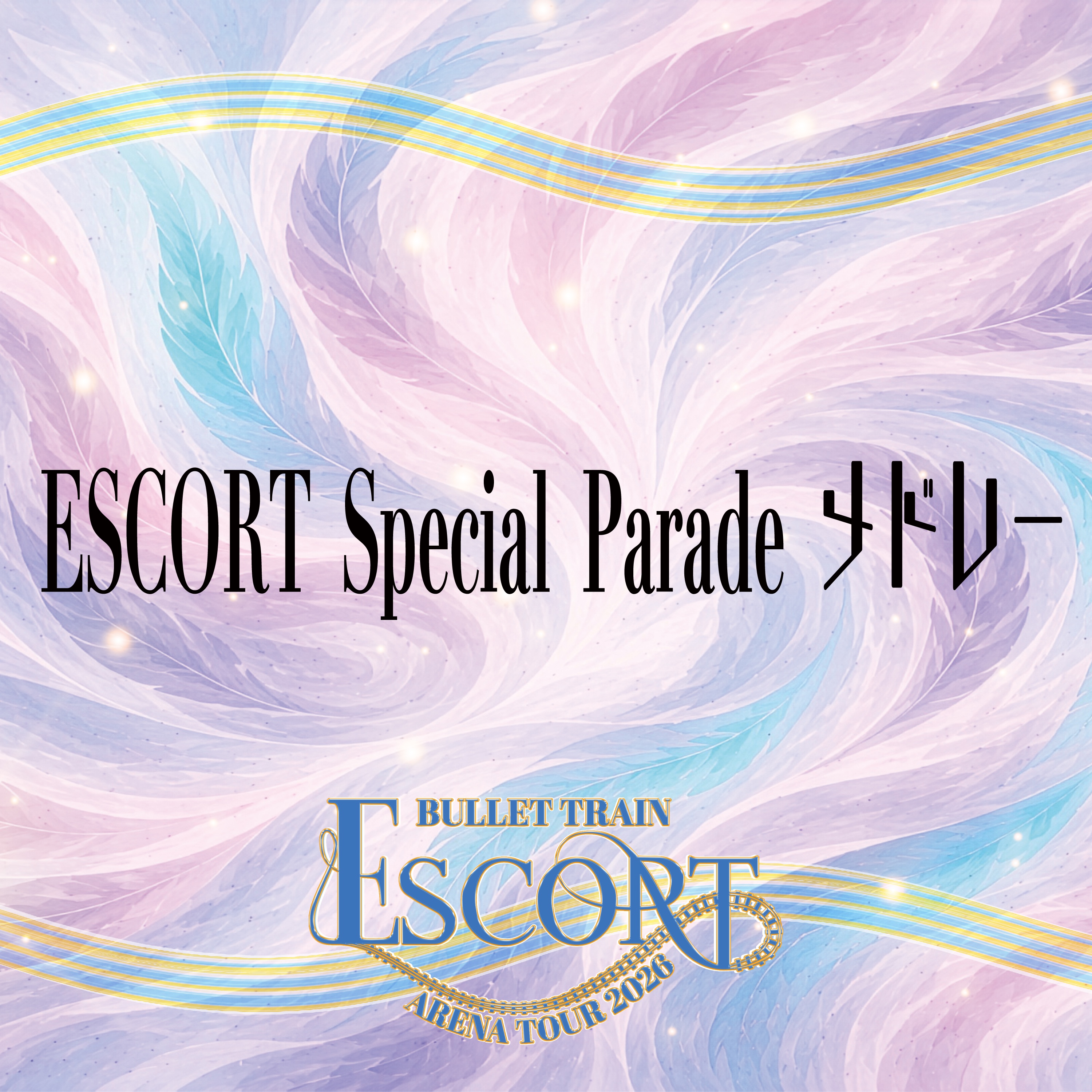 ESCORT Special メドレー