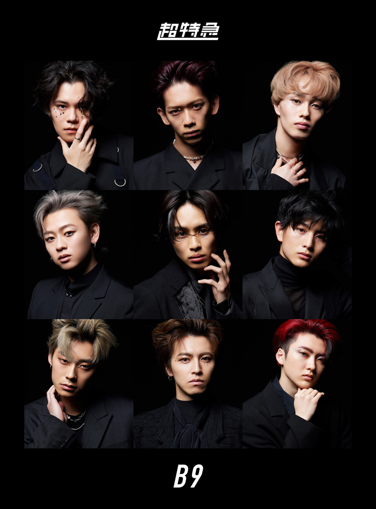 5th Album「B9」