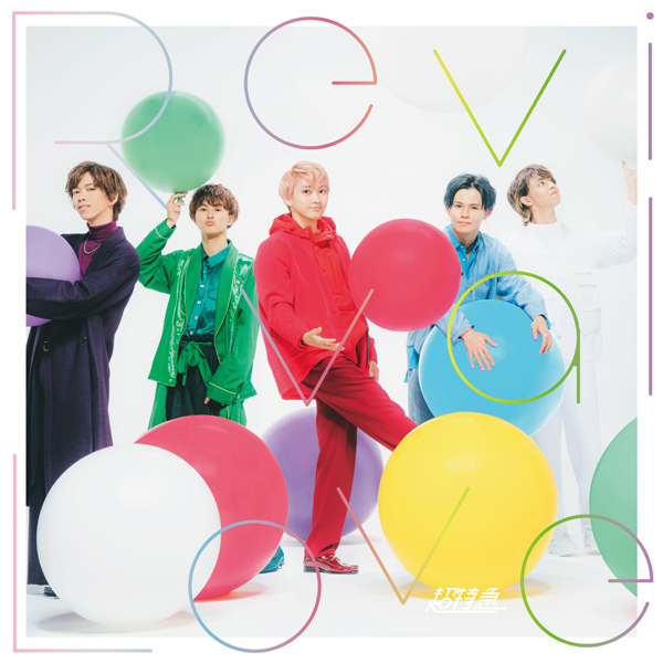 17th Single Revival Love