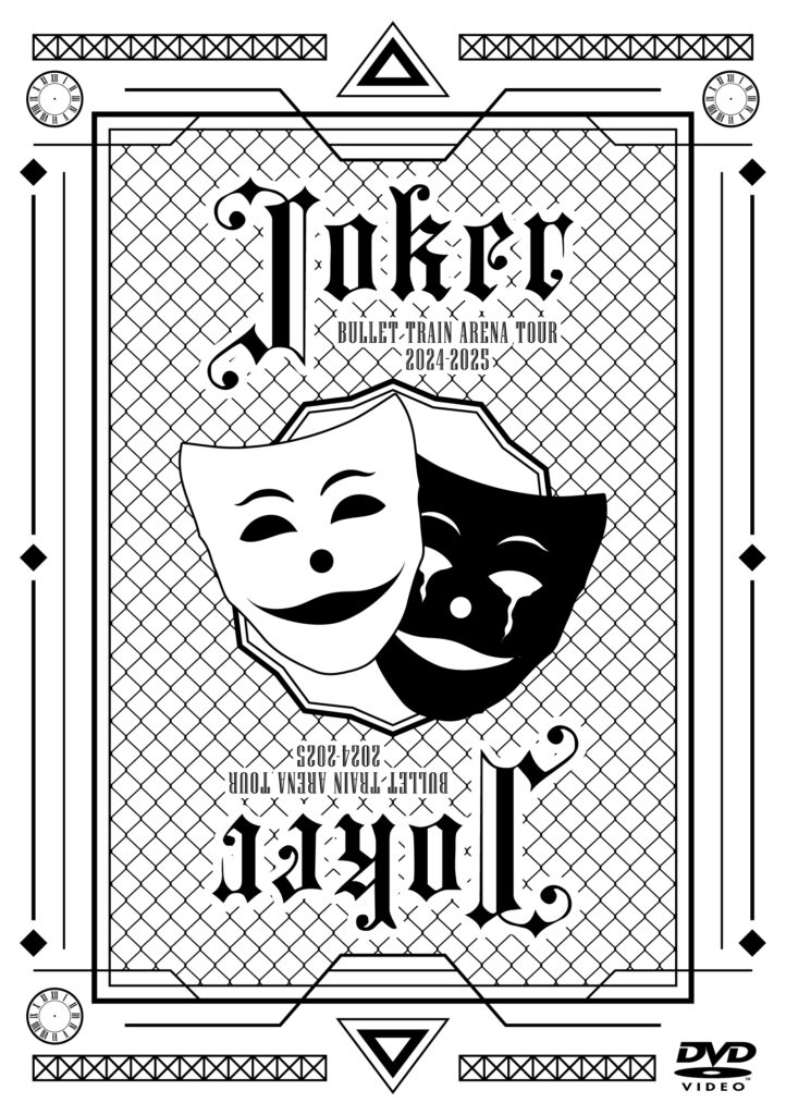 BULLET TRAIN ARENA TOUR 2024-2025「Joker」