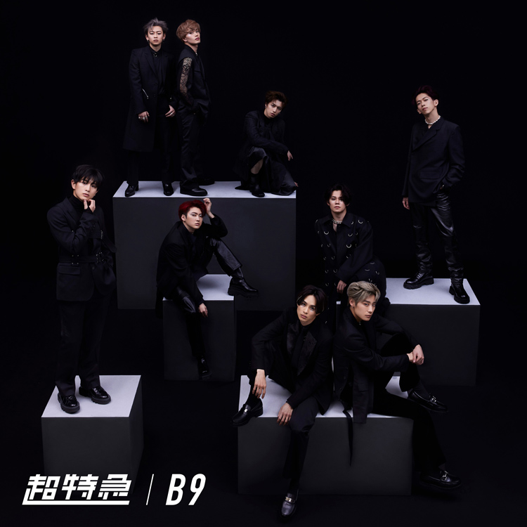 5th Album「B9」
