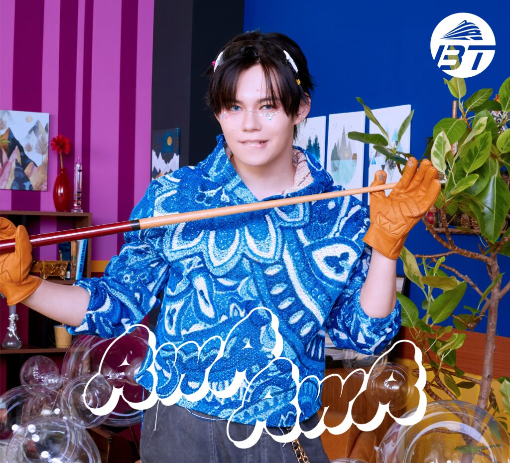 21st Single AwA AwA