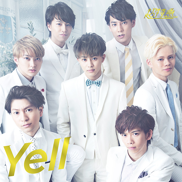 11th Single Yell