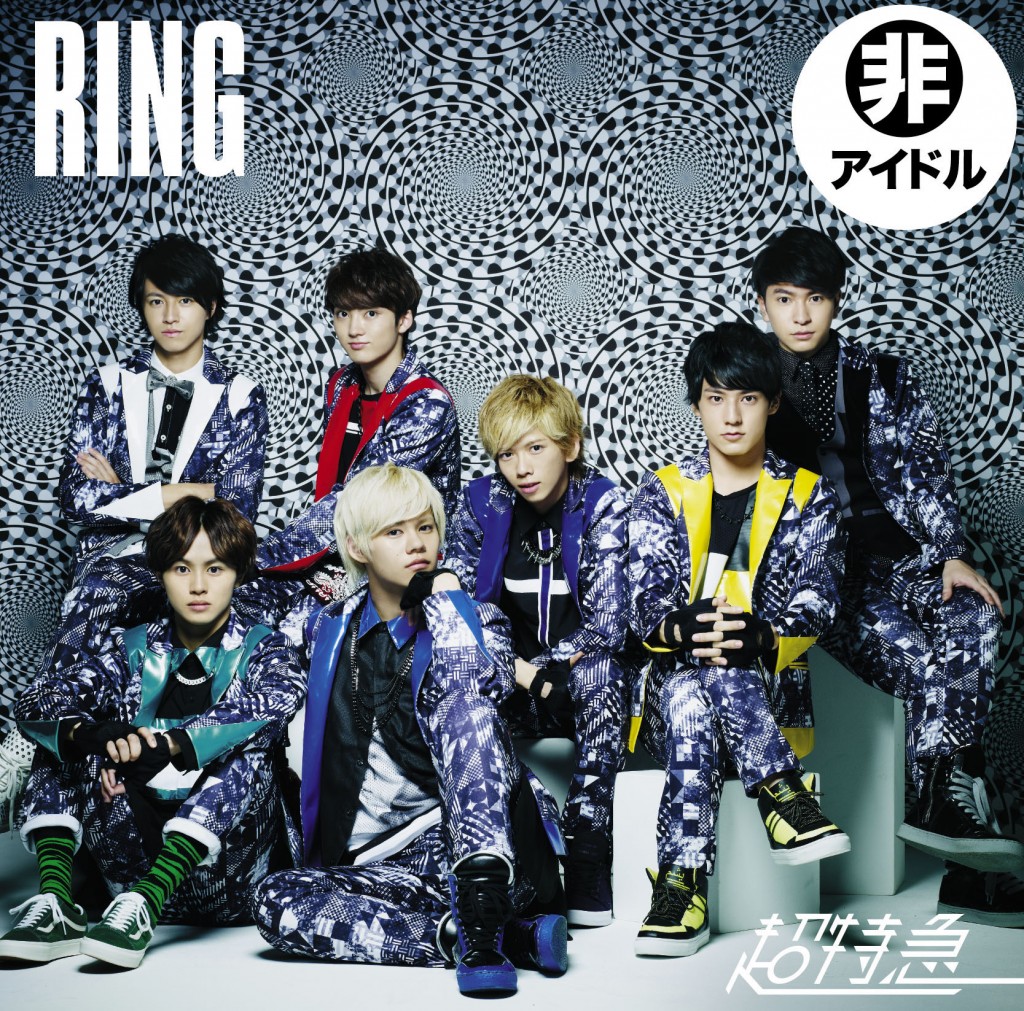 1st Album RING