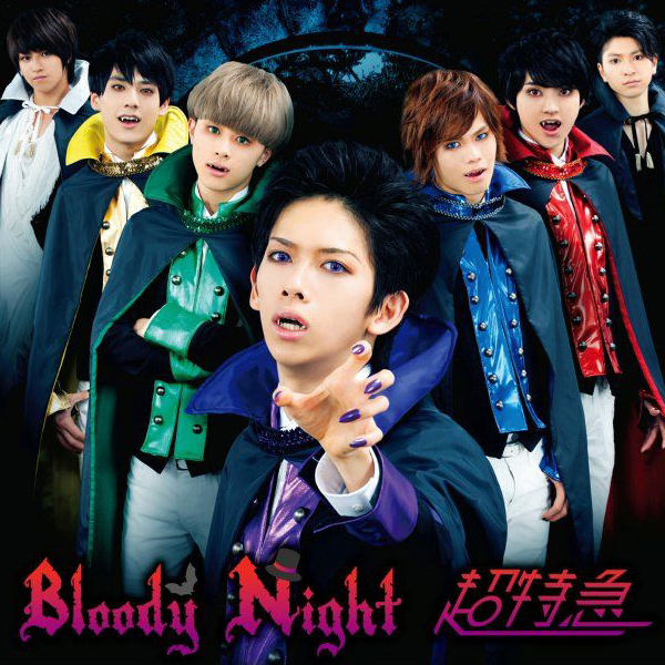 4th Single Bloody Night