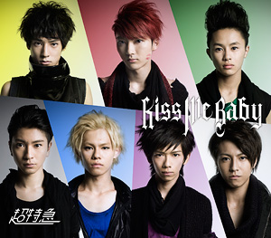 5th Single Kiss Me Baby
