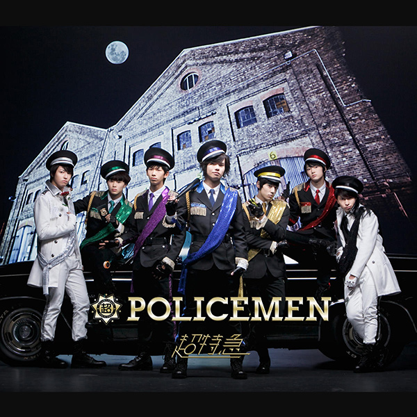 3rd Single POLICEMEN