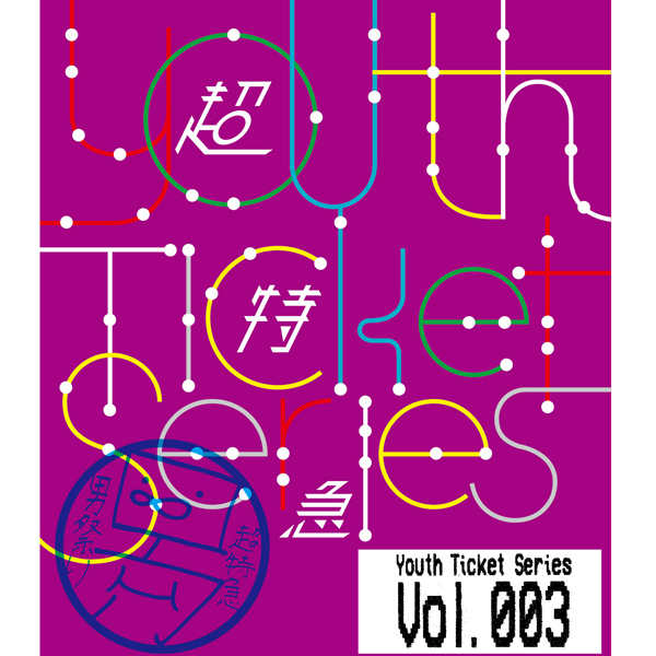 Youth Ticket Series