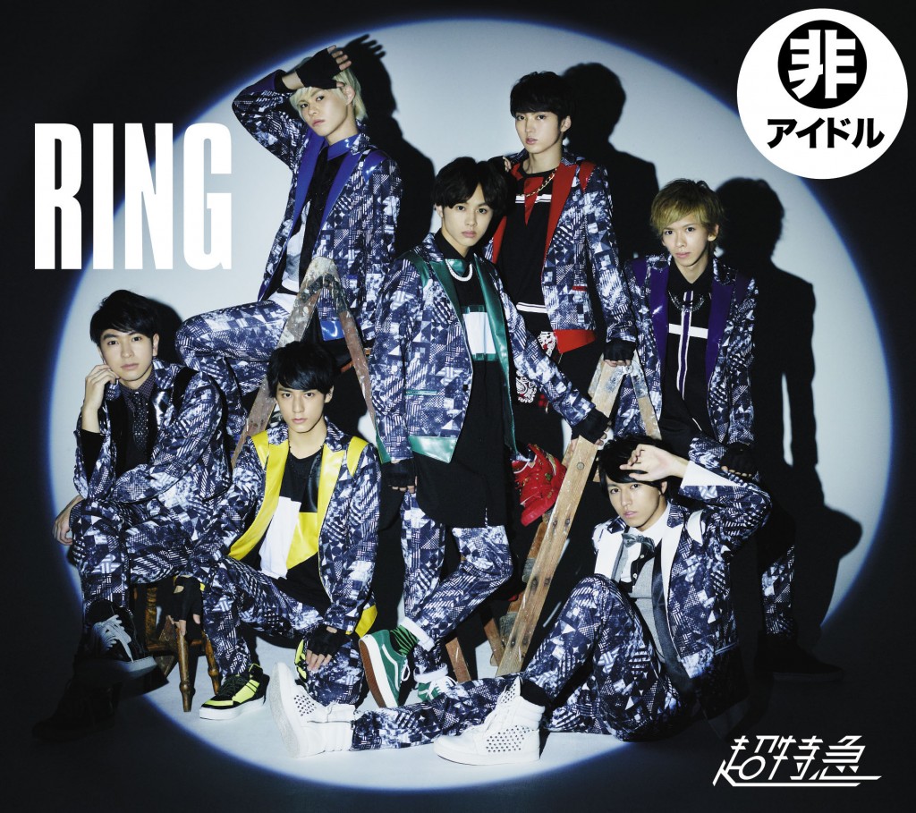 1st Album RING