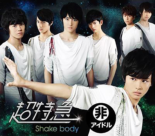 2nd Single Shake body