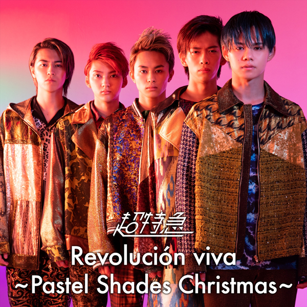 BULLET TRAIN ARENA TOUR 2019-2020「Revolución viva〜Pastel Shades Christmas〜」