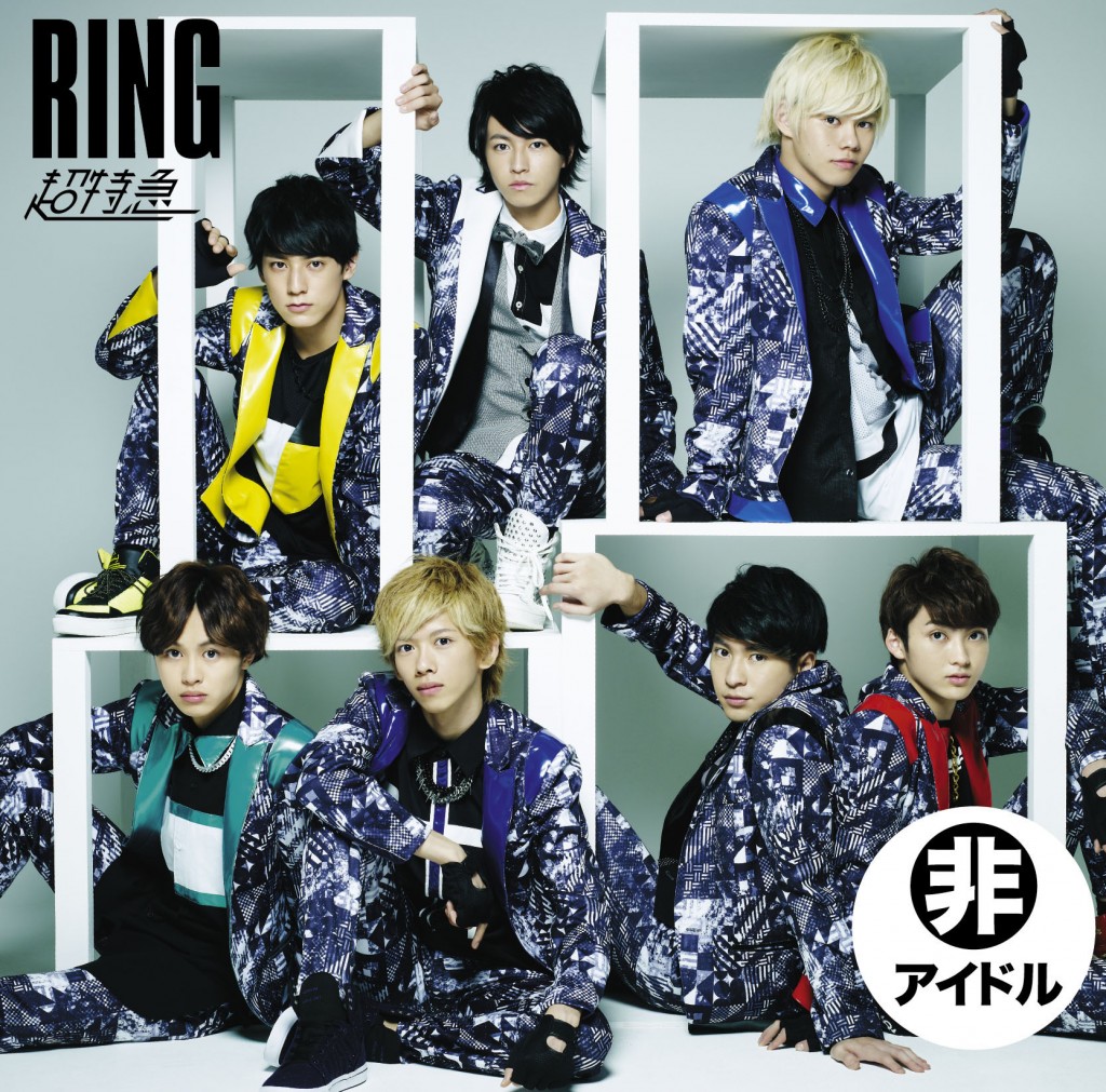 1st Album RING
