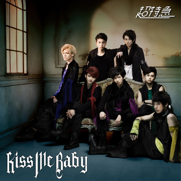 5th Single Kiss Me Baby