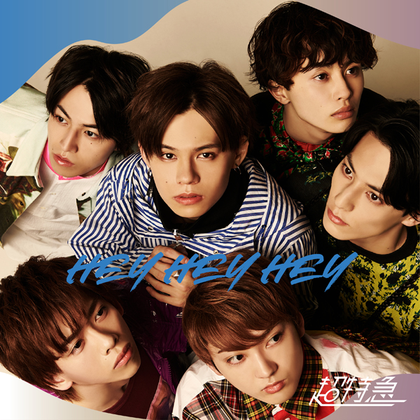 16th Single Hey Hey Hey