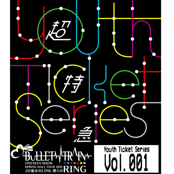 Youth Ticket Series
