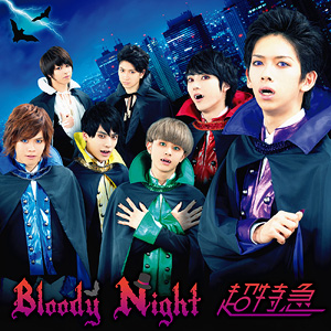 4th Single Bloody Night