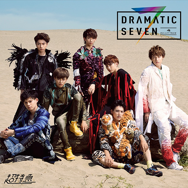 2nd Album Dramatic Seven